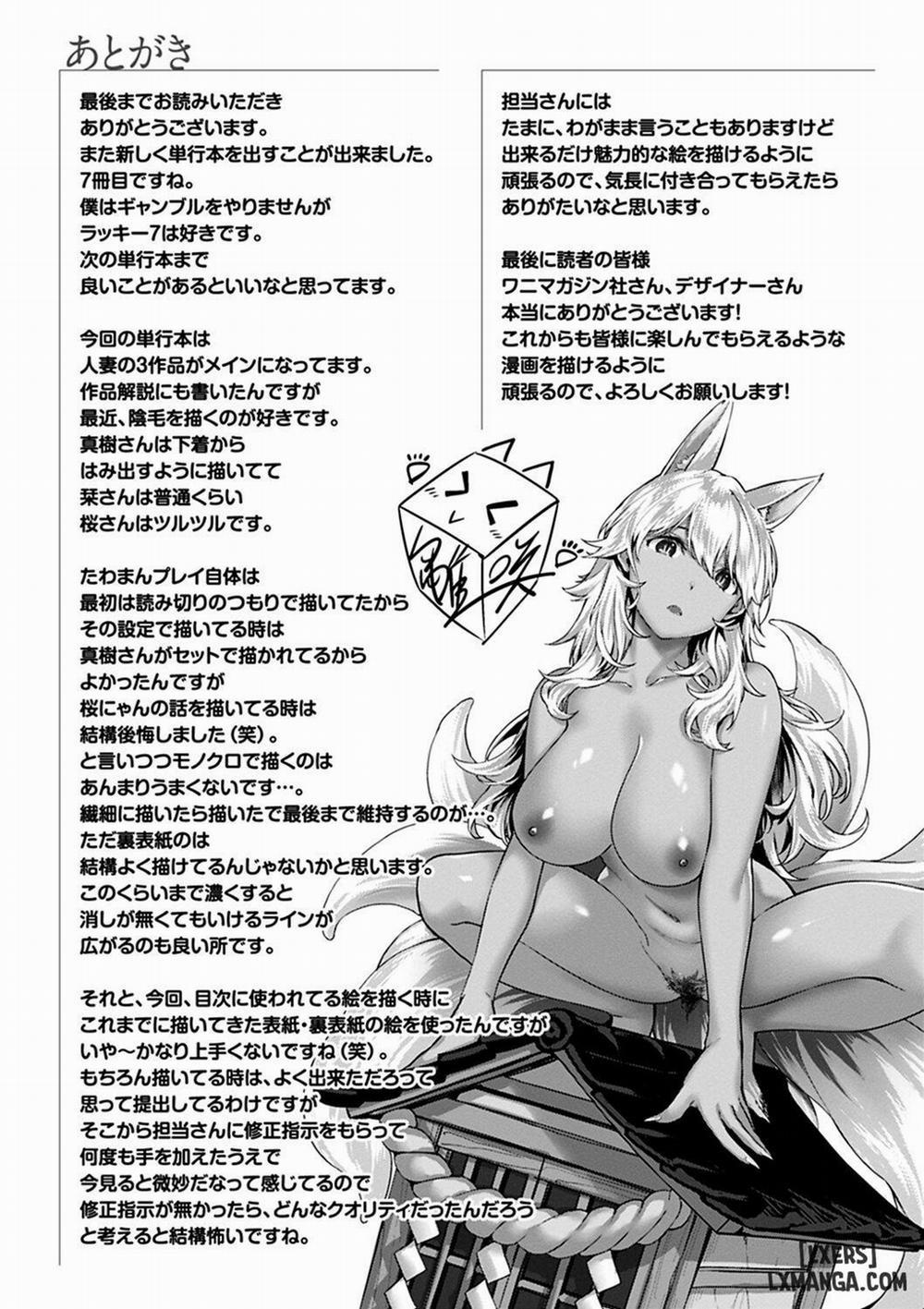 Yurete Midarete 10 END trang 20