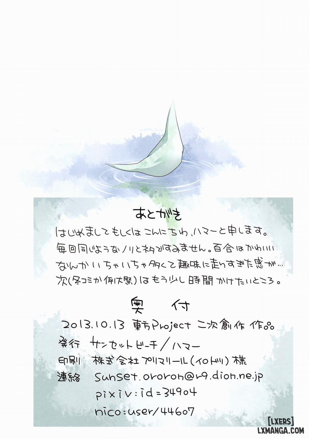 Yuri Iro Gensou Oneshot trang 24