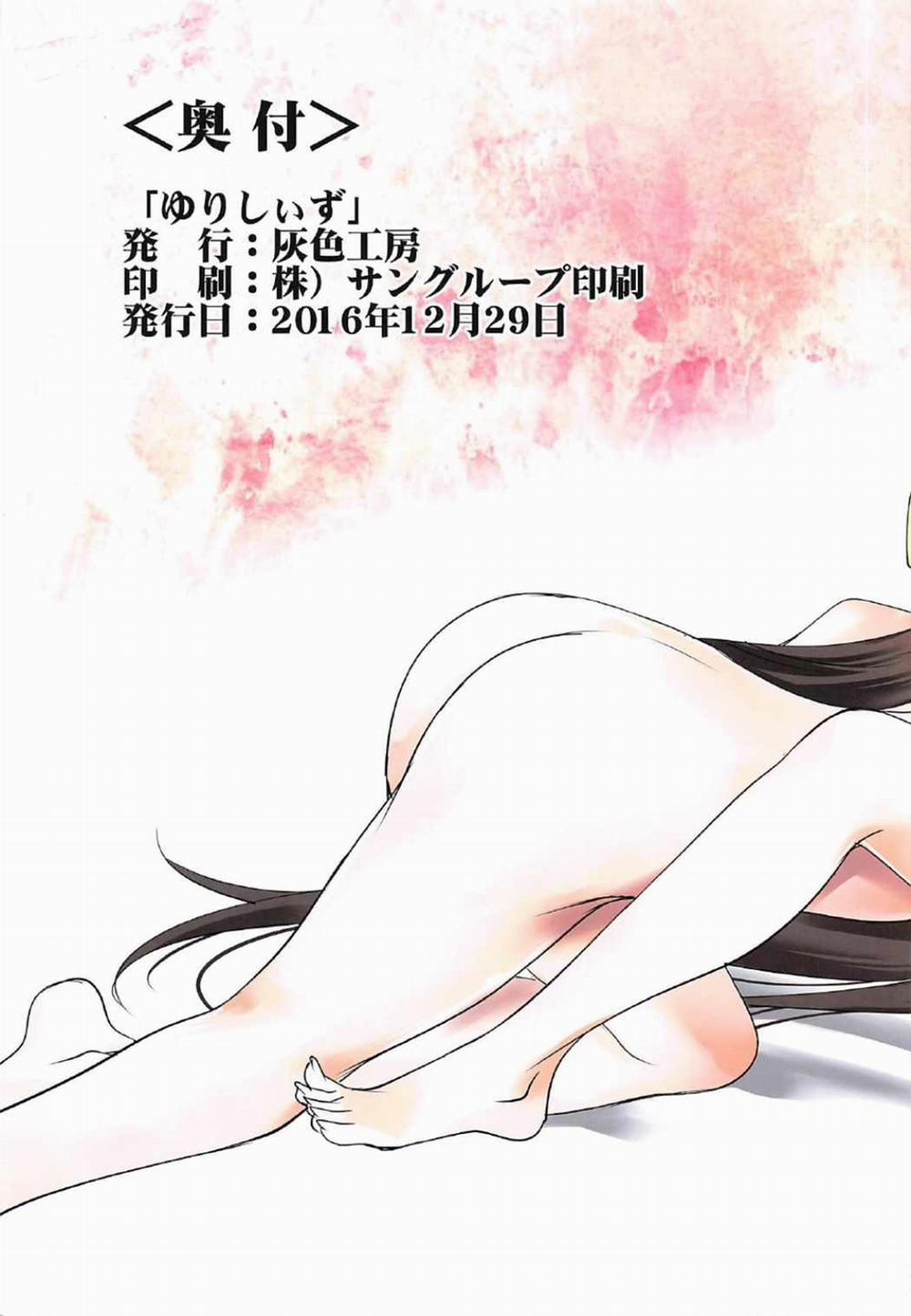 Yuri Shiizu (Kantai Collection, -KanColle-) Oneshot trang 18