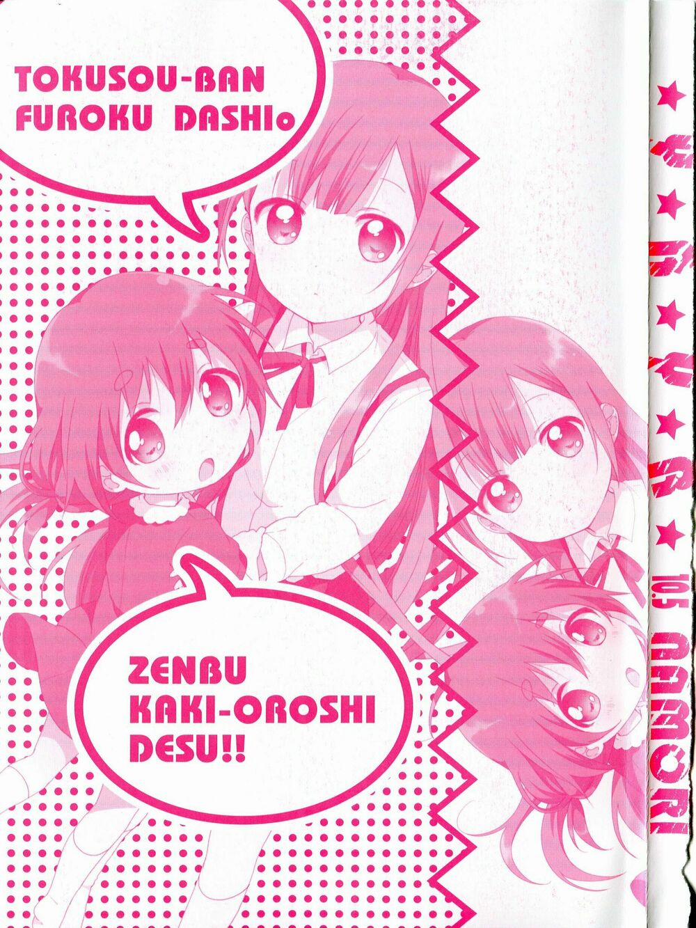 Yuru Yuri 70.2 trang 2