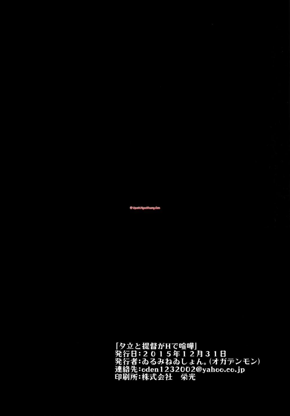 Yuudachi To Teitoku Ga H De Kenka (Kancolle) Oneshot trang 24