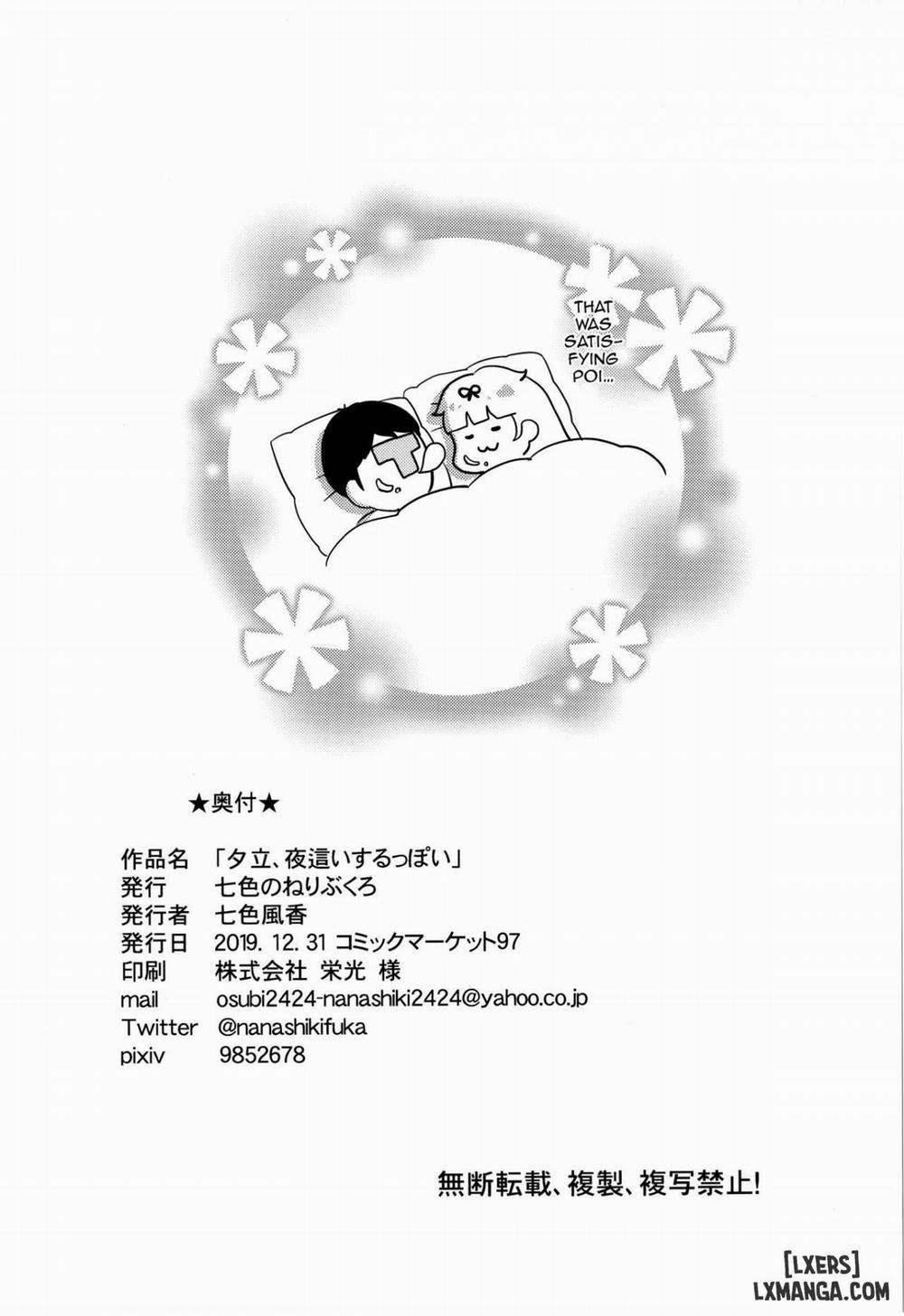 Yuudachi, Yobai Suruppoi Oneshot trang 17