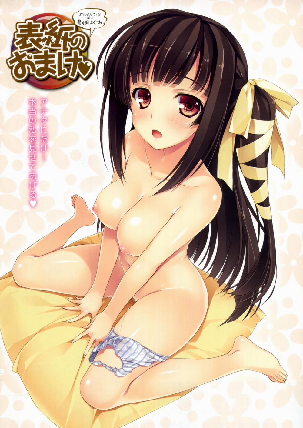 Yuuki Hagure Artist Collection 1 trang 17