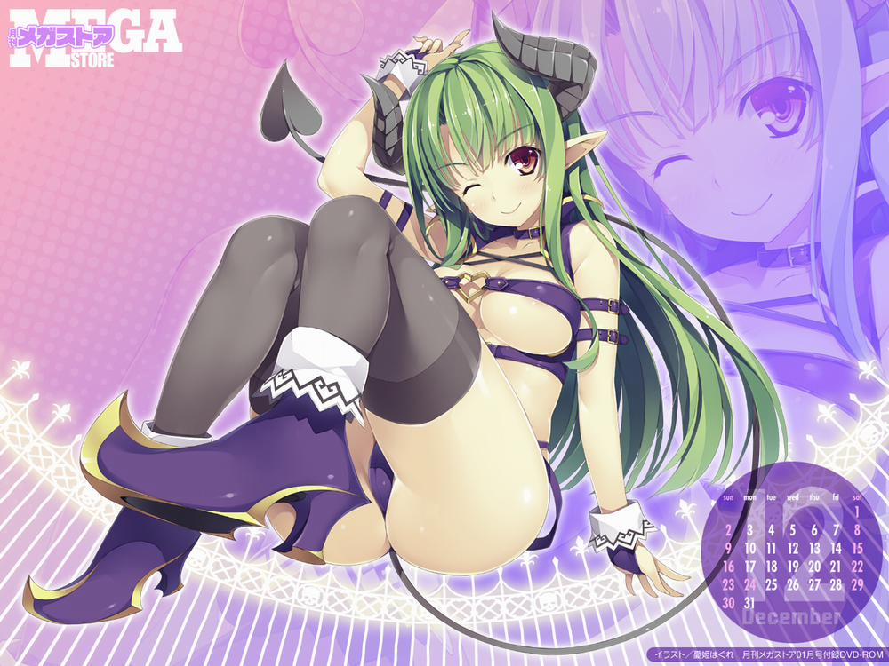 Yuuki Hagure Artist Collection 1 trang 75