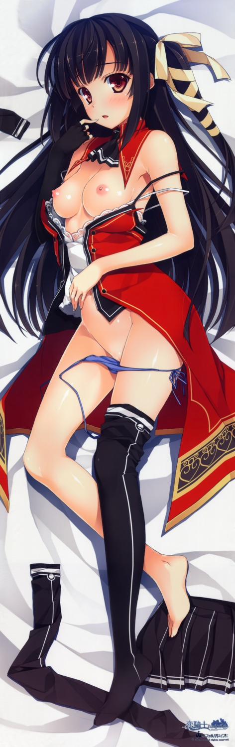 Yuuki Hagure Artist Collection 2 trang 0