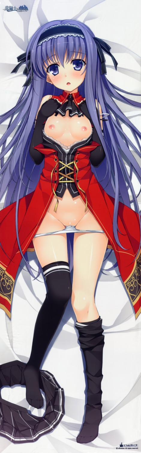 Yuuki Hagure Artist Collection 2 trang 7