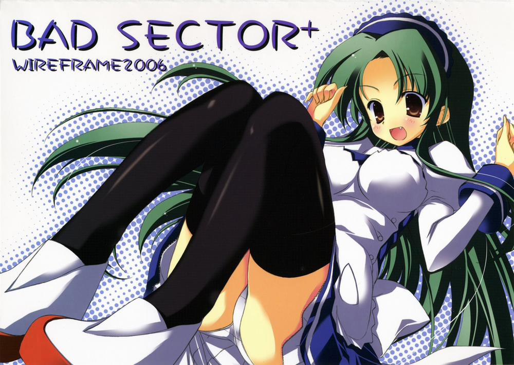 Yuuki Hagure Artist Collection 2 trang 72