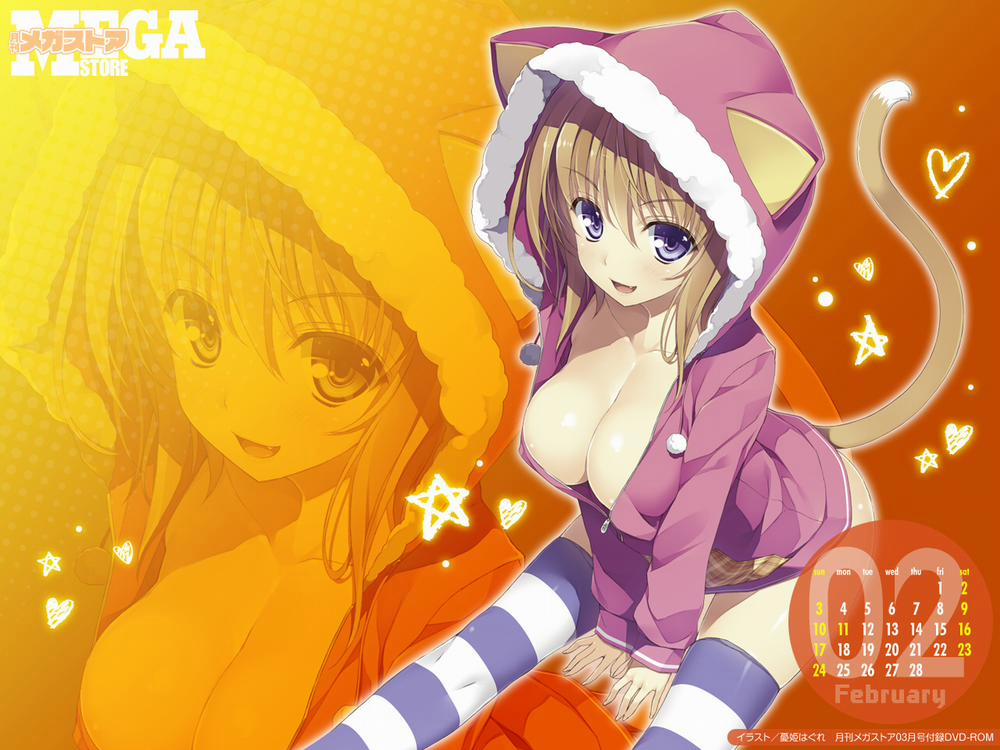 Yuuki Hagure Artist Collection 2 trang 9