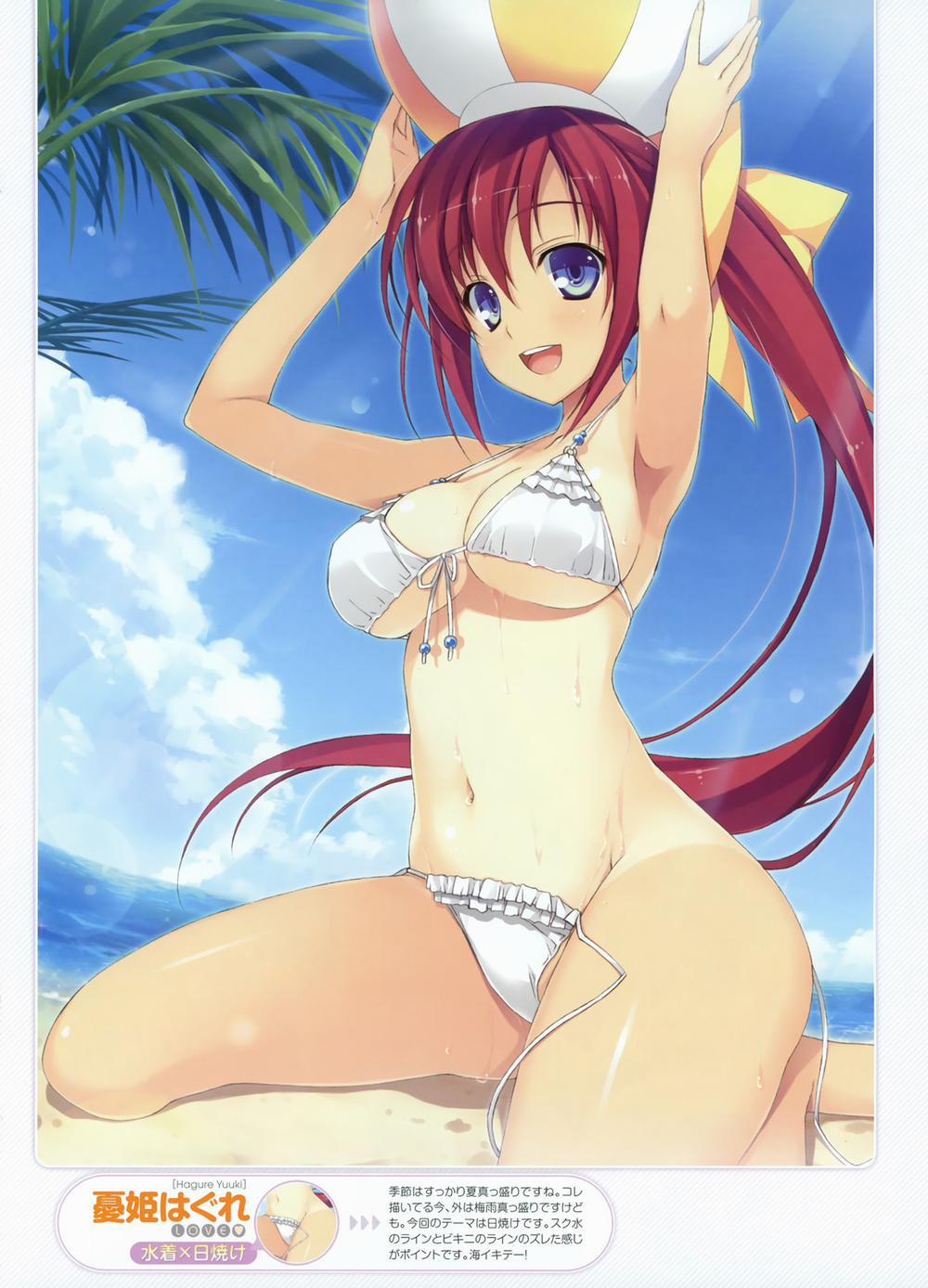 Yuuki Hagure Artist Collection 3 trang 42