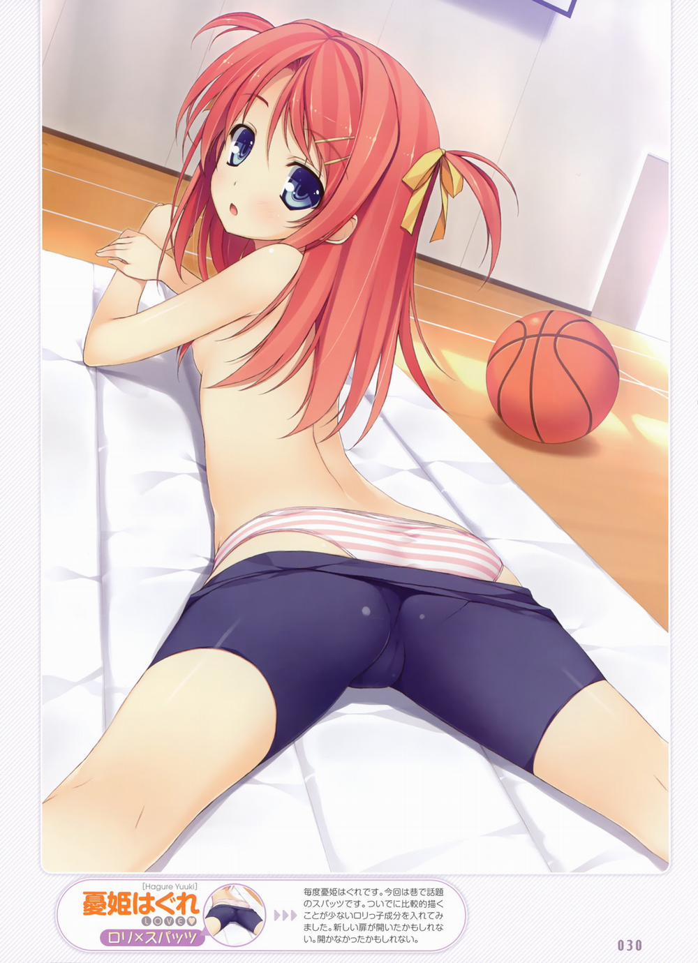 Yuuki Hagure Artist Collection 3 trang 48