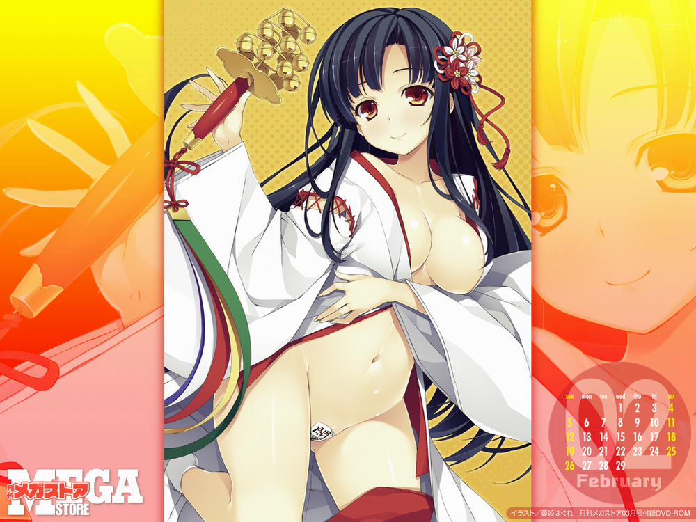 Yuuki Hagure Artist Collection 3 trang 56