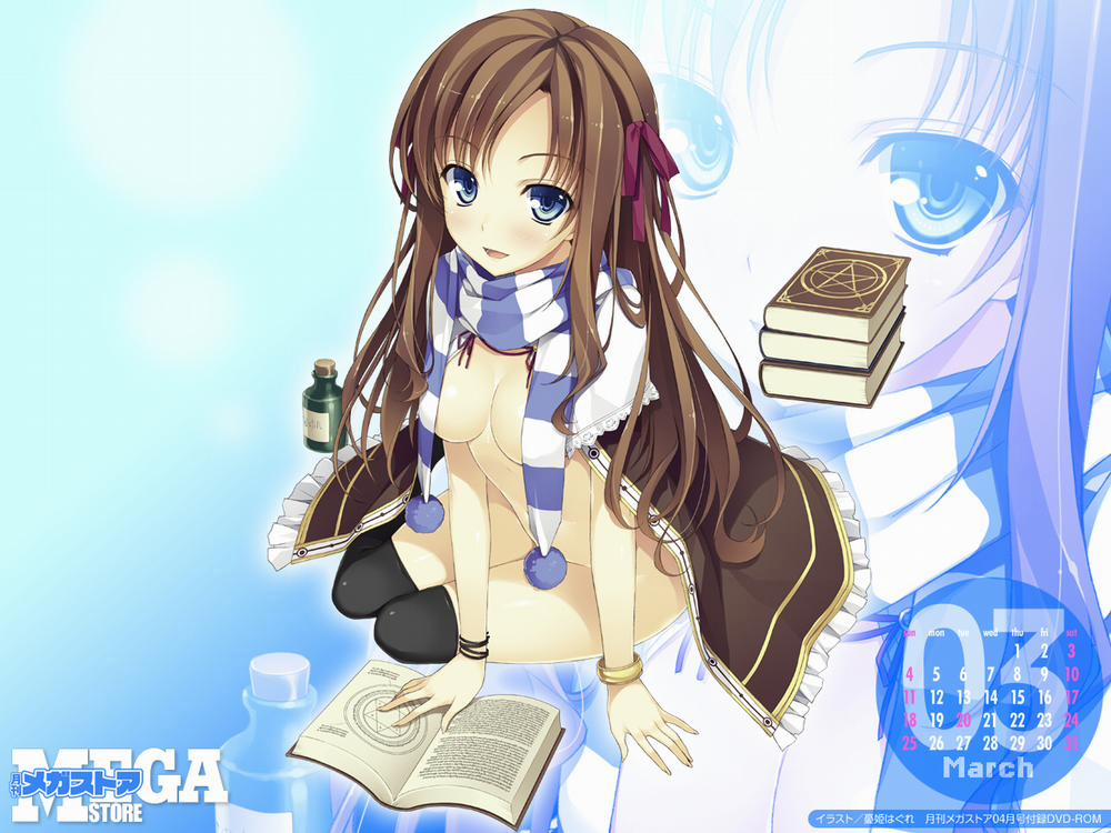 Yuuki Hagure Artist Collection 3 trang 62