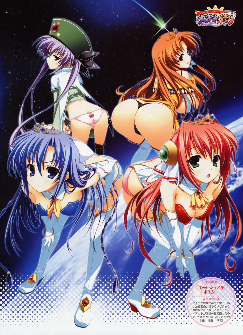 Yuuki Hagure Artist Collection 3 trang 9