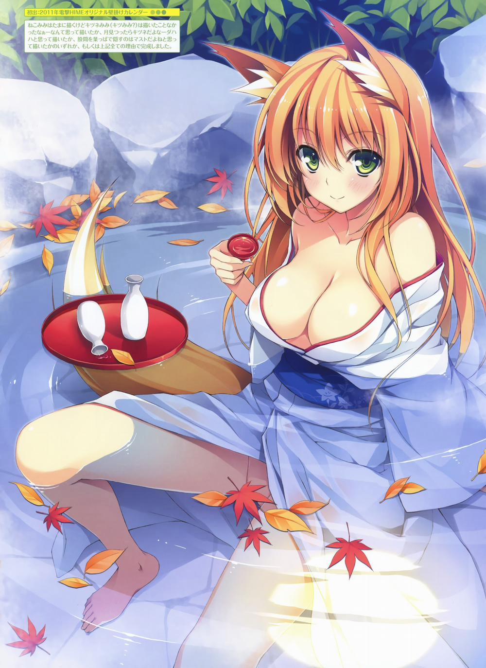 Yuuki Hagure Artist Collection 4 trang 49