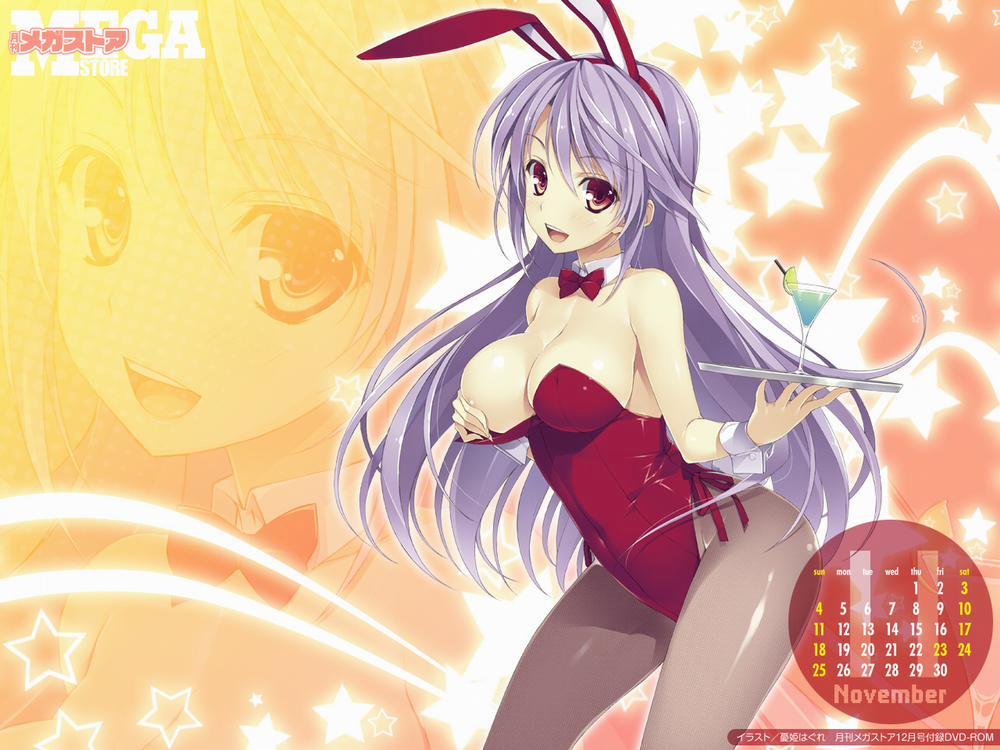 Yuuki Hagure Artist Collection 4 trang 51