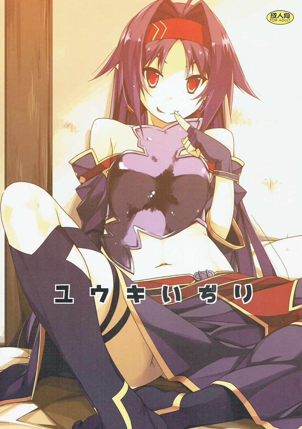 Yuuki Ijiri (Sword Art Online) 1 trang 1