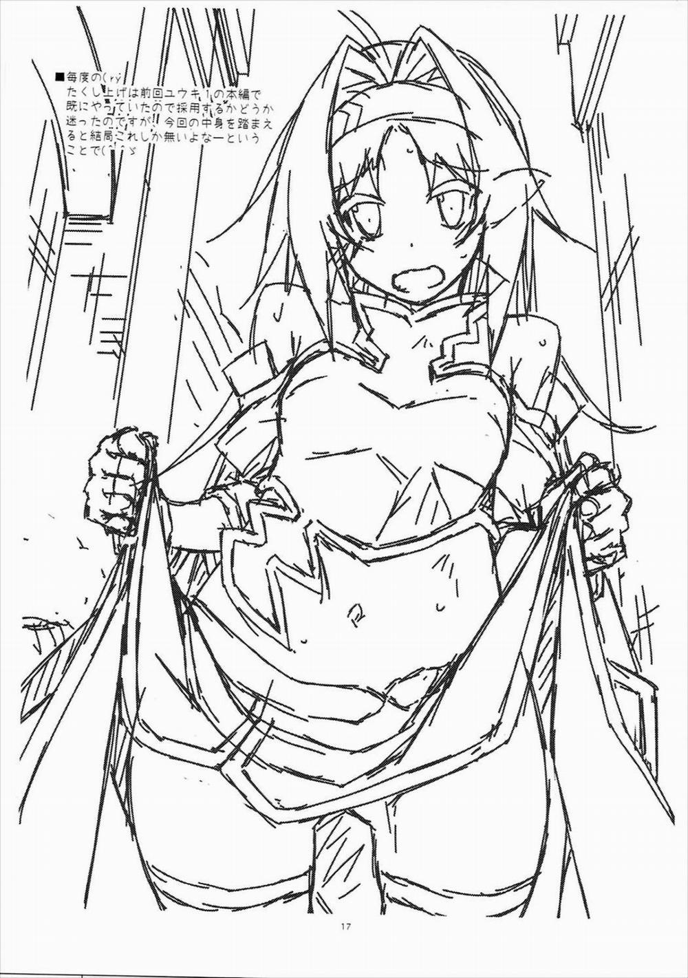 Yuuki Ijiri (Sword Art Online) 2-End trang 16