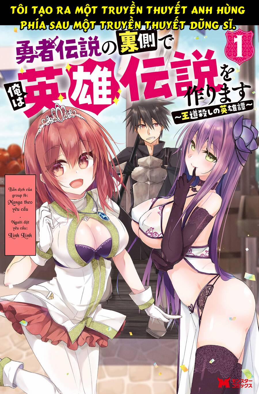 Yuusha Densetsu 1 trang 0