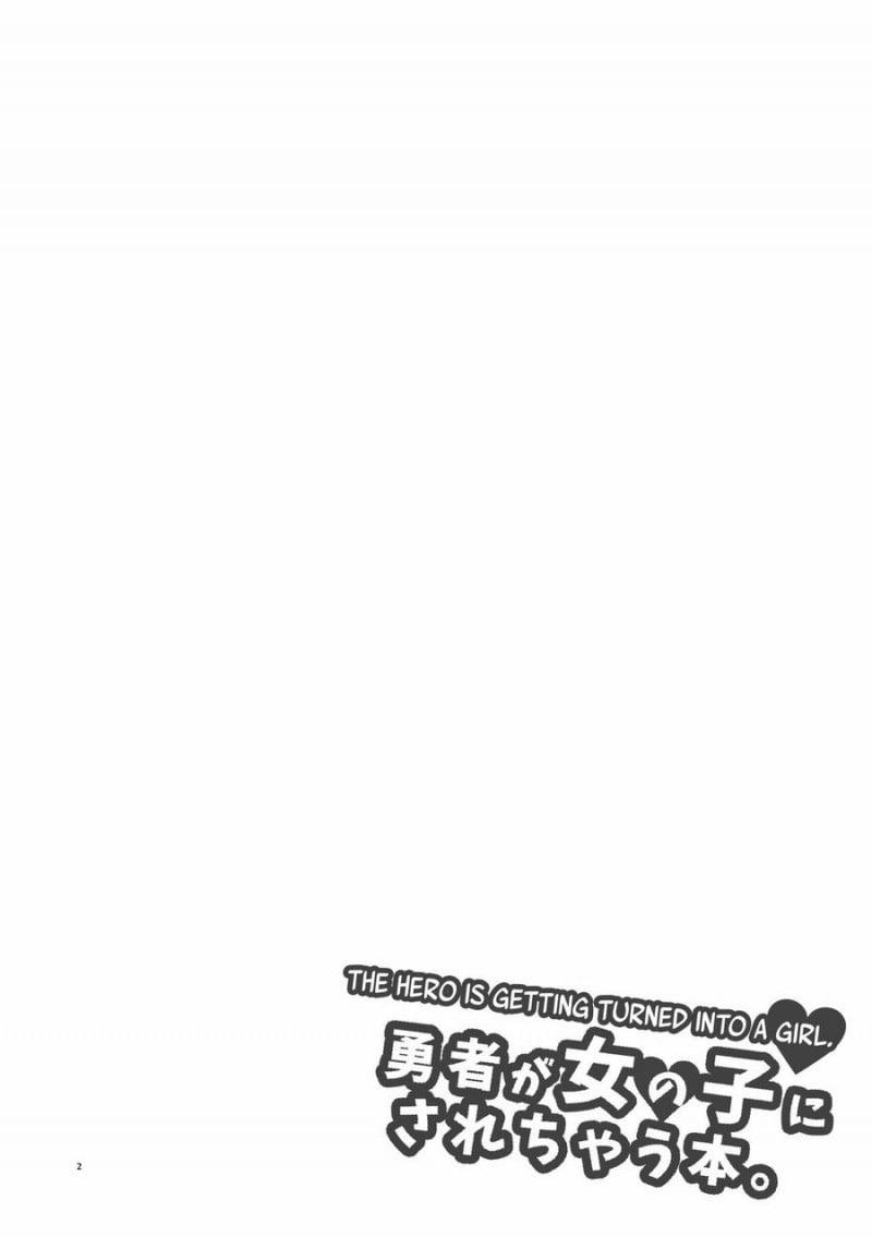 Yuusha ga Onnanoko ni Sarechau hon 1 trang 2
