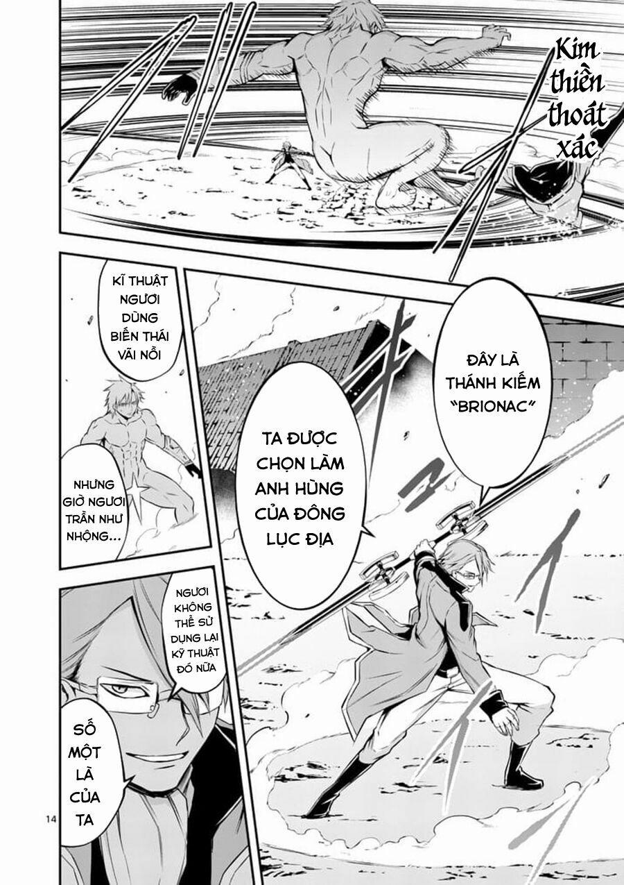 Yuusha Ga Shinda! 106 trang 15