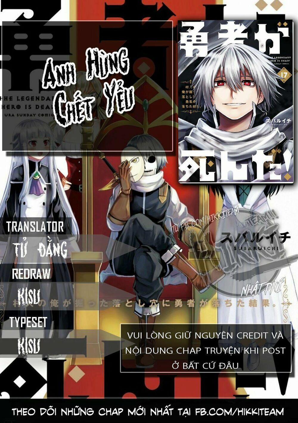 Yuusha Ga Shinda! 117 trang 0