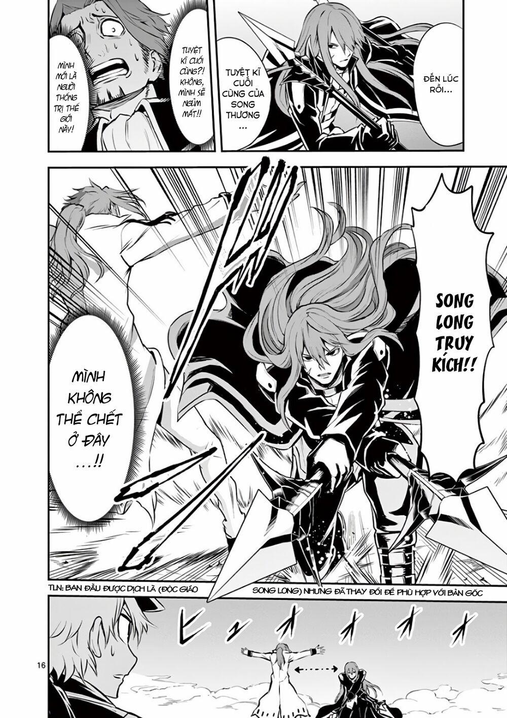 Yuusha Ga Shinda! 122 trang 16