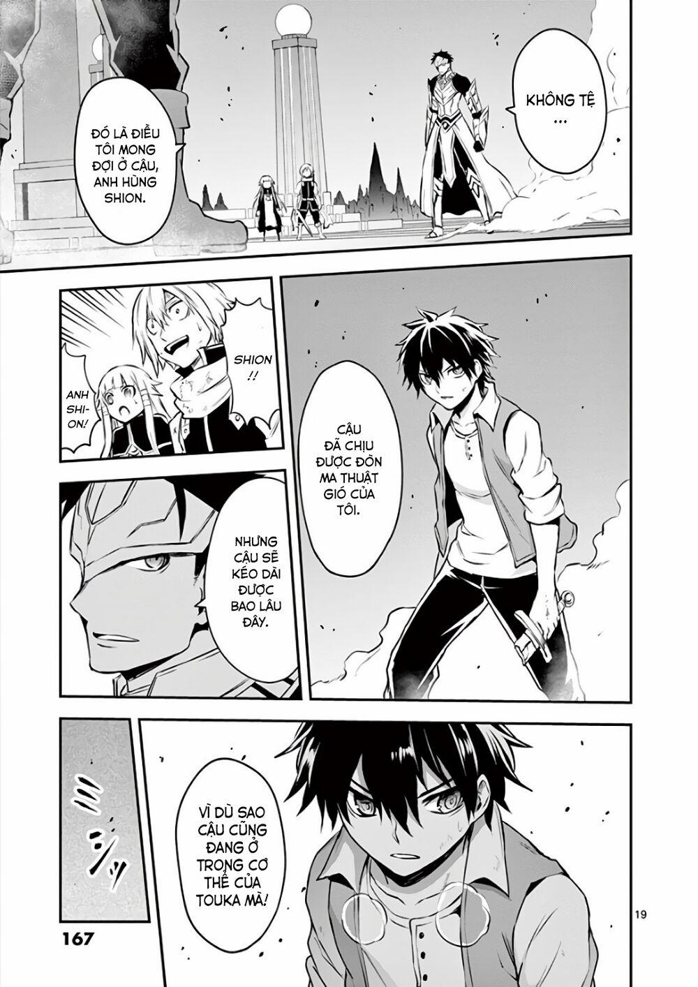 Yuusha Ga Shinda! 122 trang 19