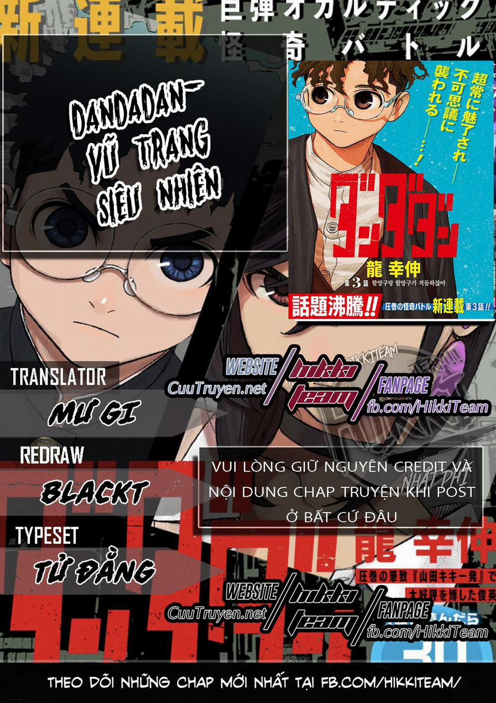Yuusha Ga Shinda! 130 trang 0