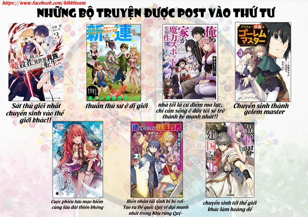 Yuusha Ga Shinda! 136 trang 23