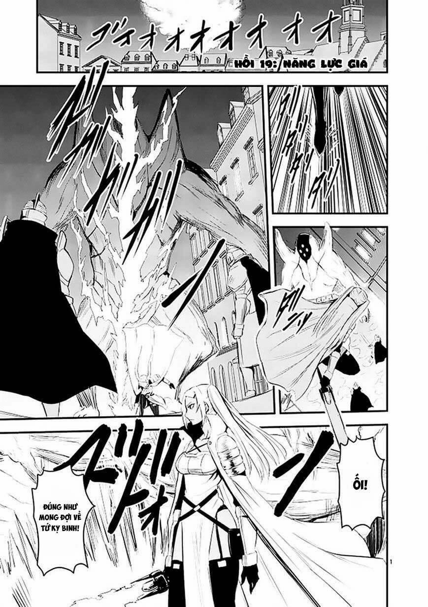 Yuusha Ga Shinda! 19 trang 0