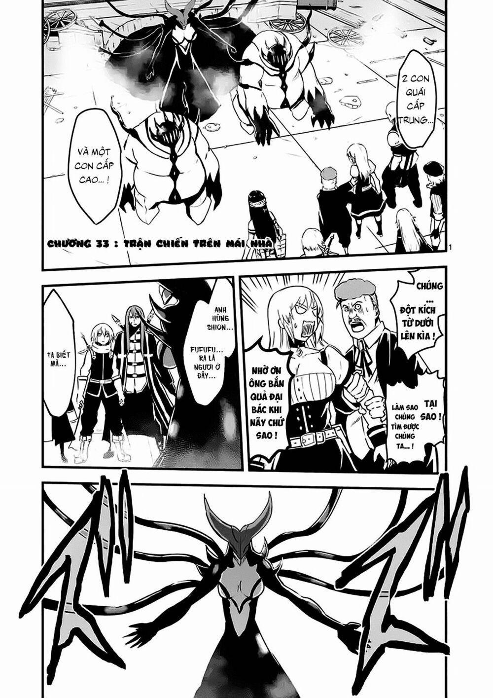 Yuusha Ga Shinda! 33 trang 1