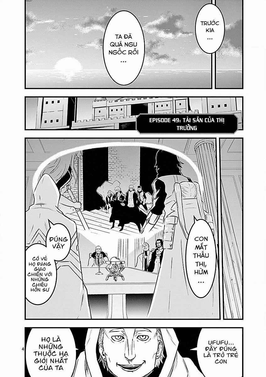 Yuusha Ga Shinda! 49 trang 5