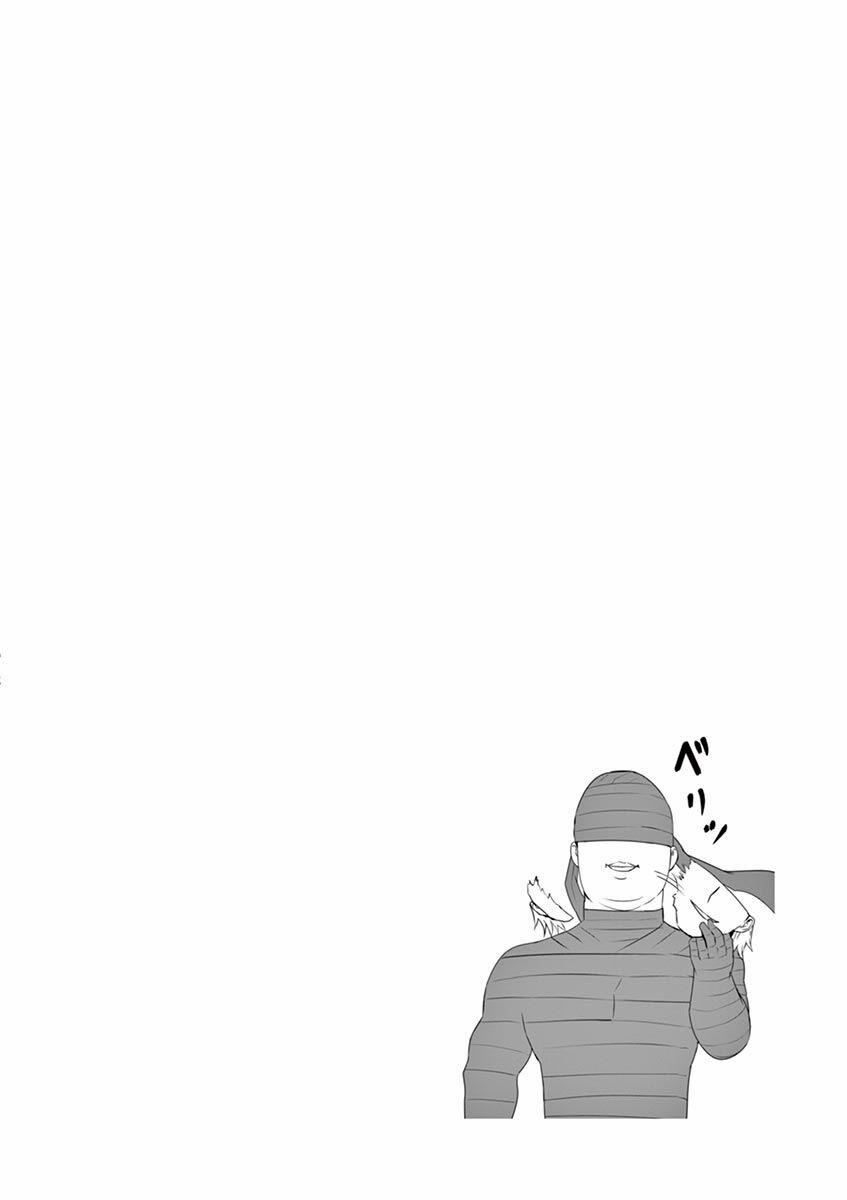 Yuusha Ga Shinda! 68 trang 18