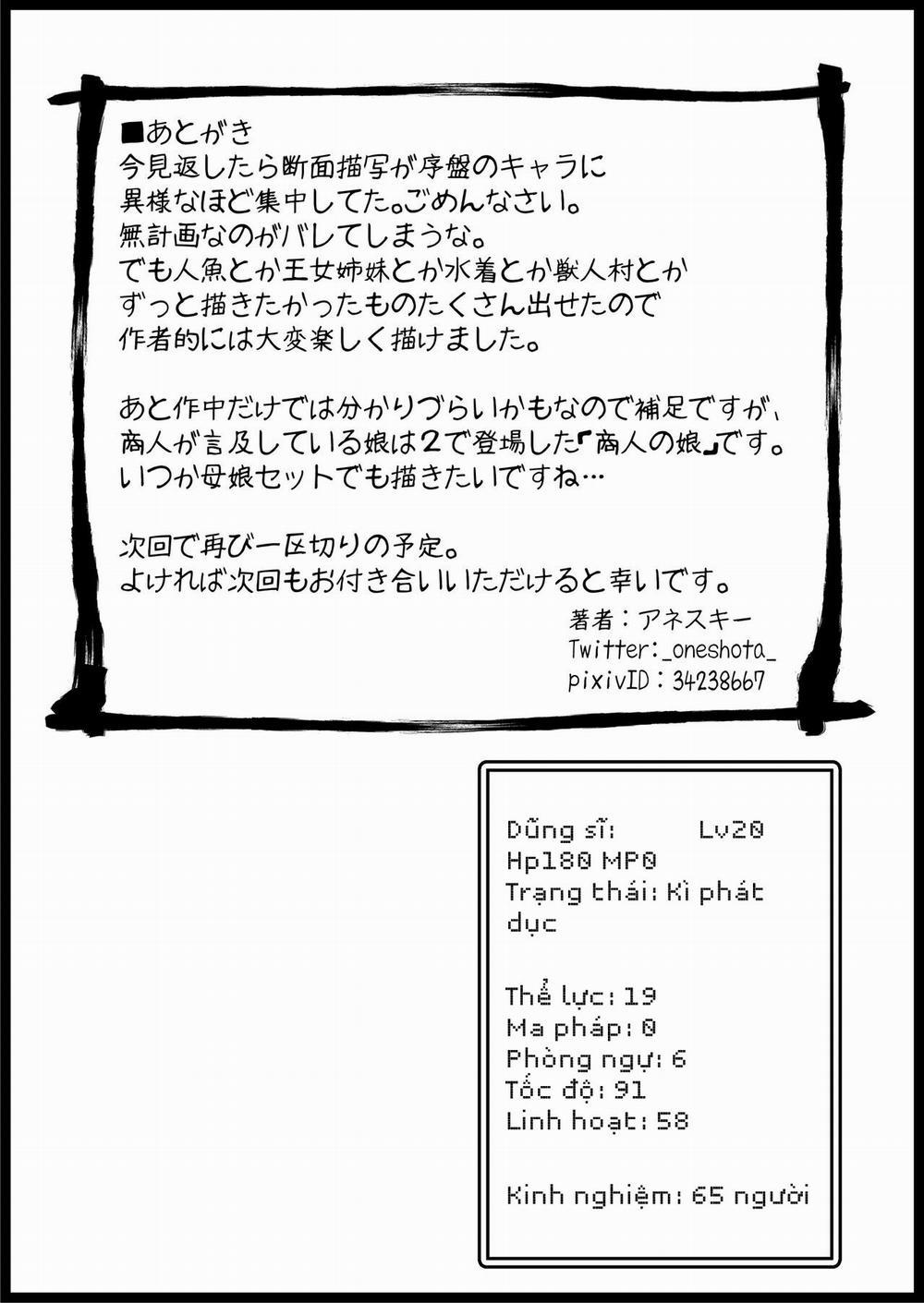 Yuusha ni Kanyou Sugiru Fantasy Sekai Phần 4 0 0 3 0 End. trang 13