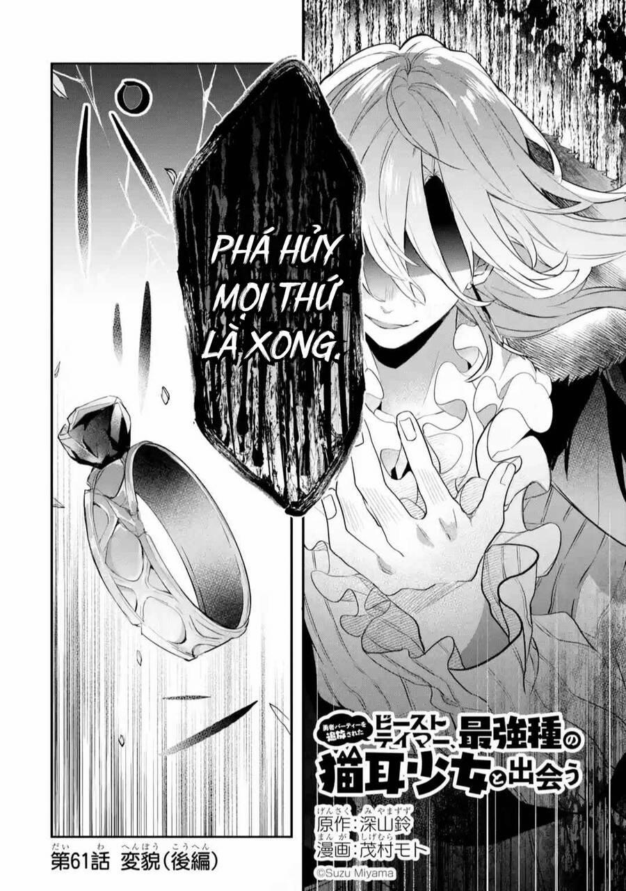 Yuusha Party Wo Tsuihou Sareta Beast Tamer, Saikyou Shuzoku Nekomimi Shojo To Deau 61.1 trang 14