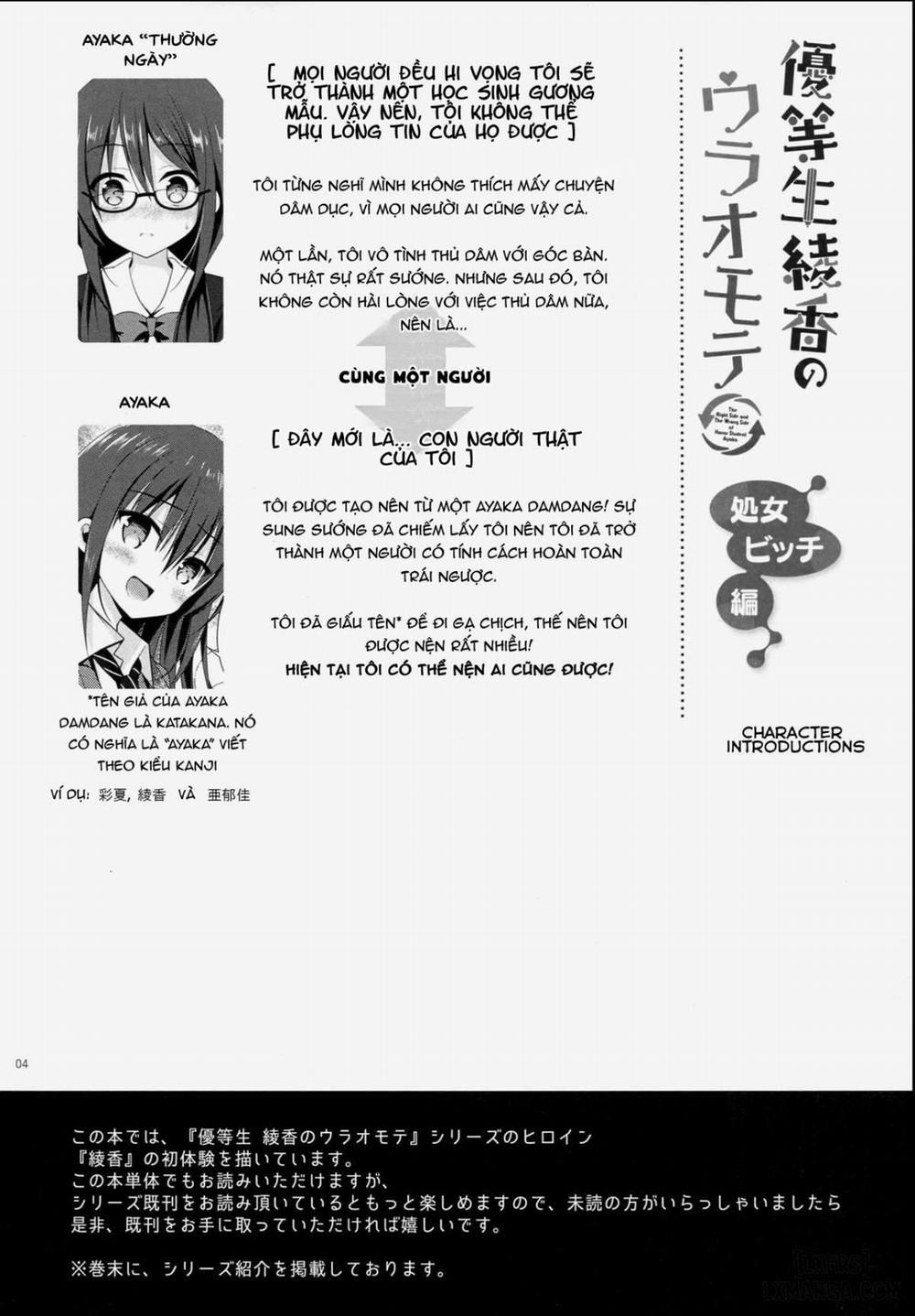 Yuutousei Ayaka no Uraomote Shojo Bitch Hen Oneshot trang 2
