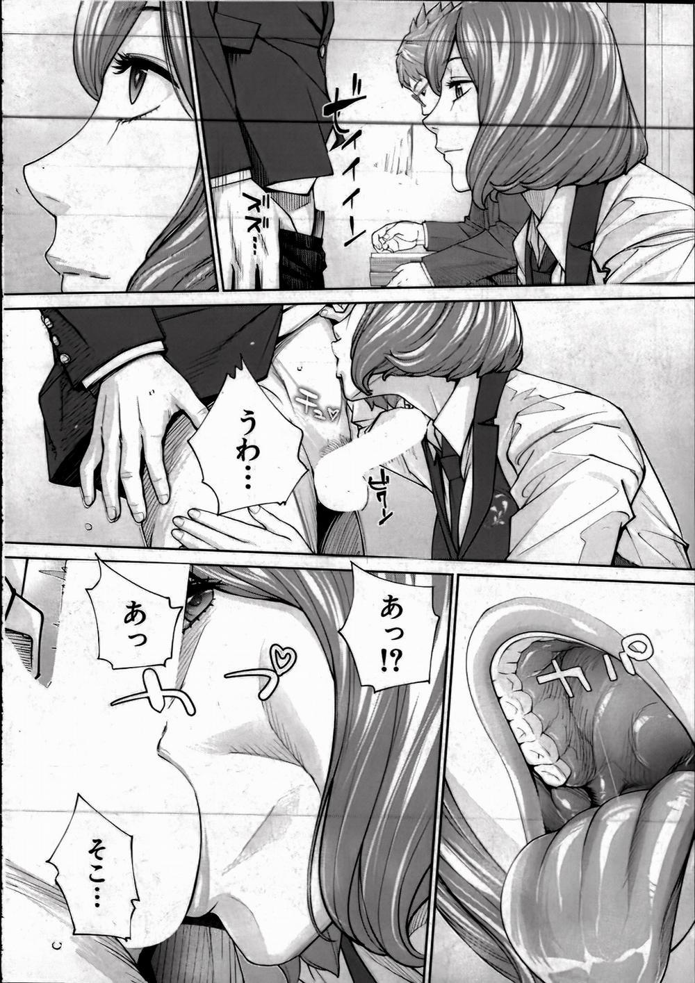 Yuuzai desu 2 (bản phèn) trang 25