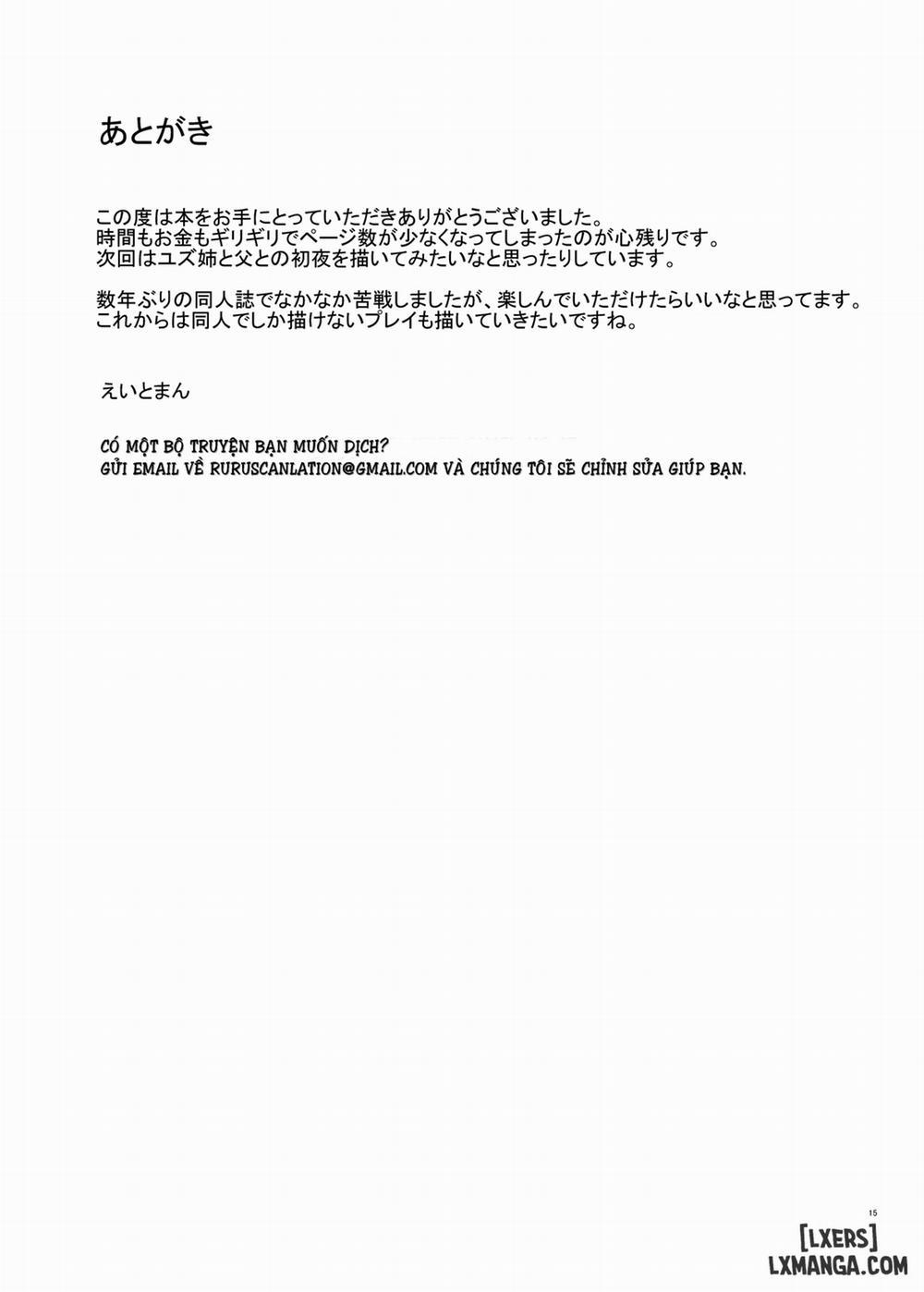 Yuzu-nee Oneshot trang 14