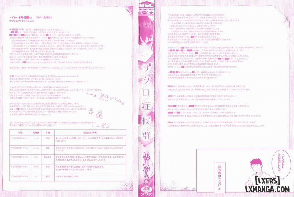 Zakuro Shoukougun 1 trang 2