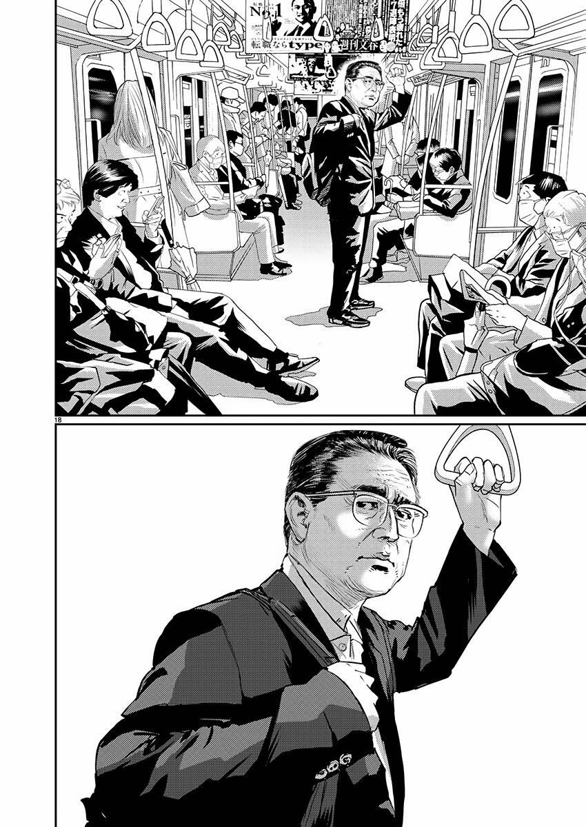 Zange - Nhân Cách Bất Thường 1 trang 19