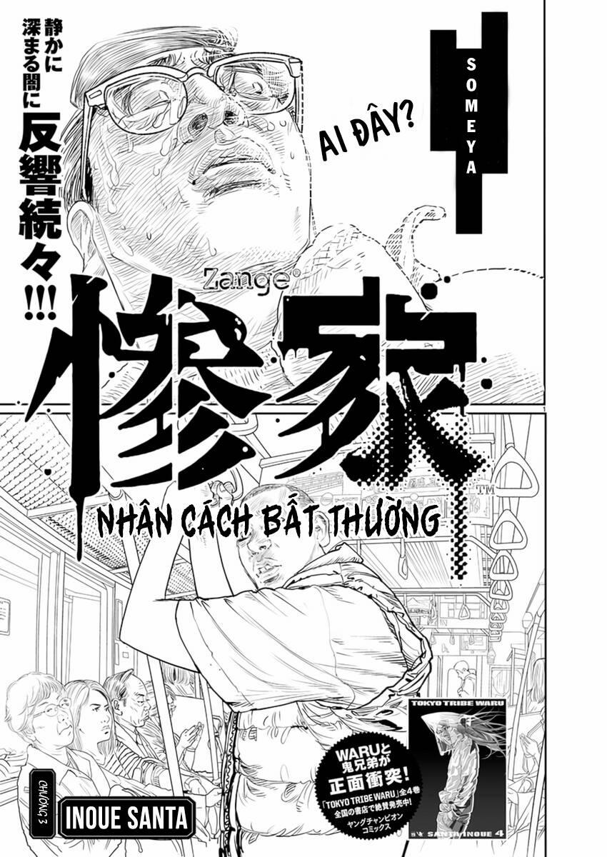 Zange - Nhân Cách Bất Thường 3 trang 1