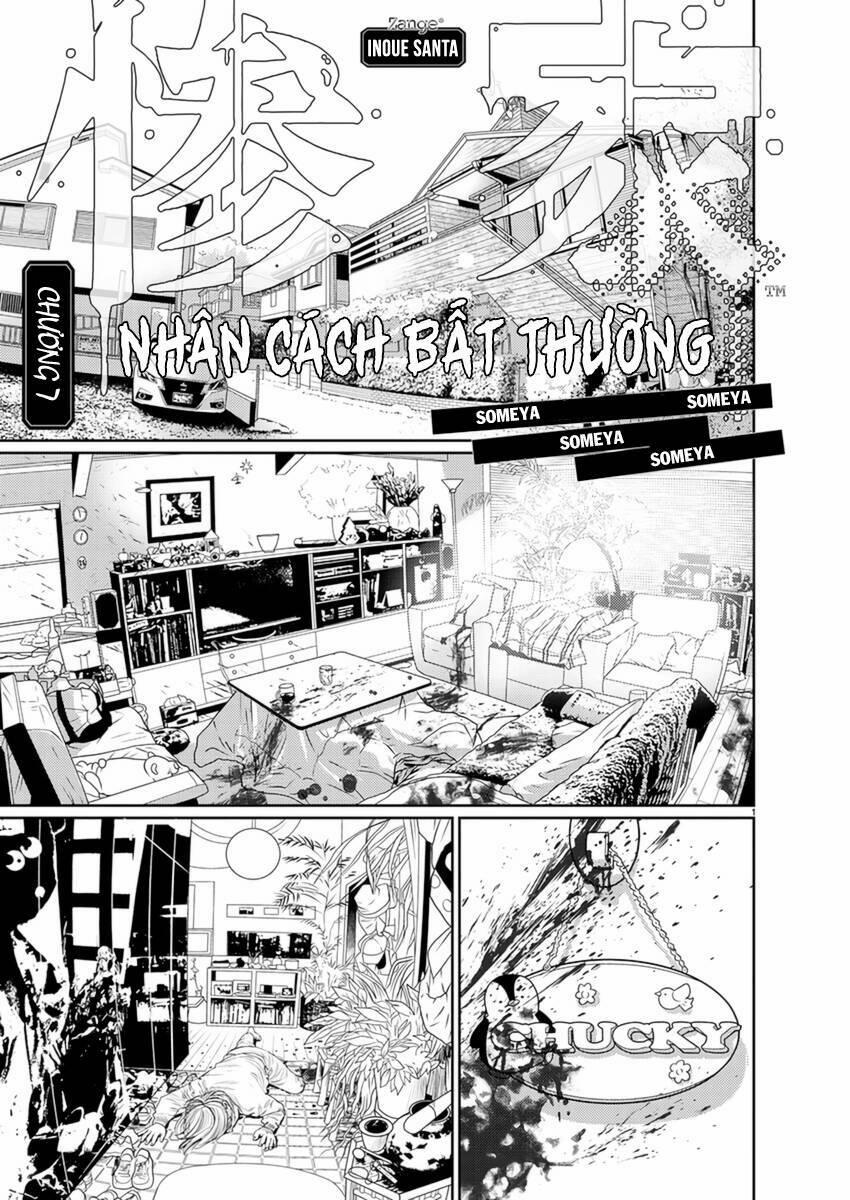 Zange - Nhân Cách Bất Thường 7 trang 1