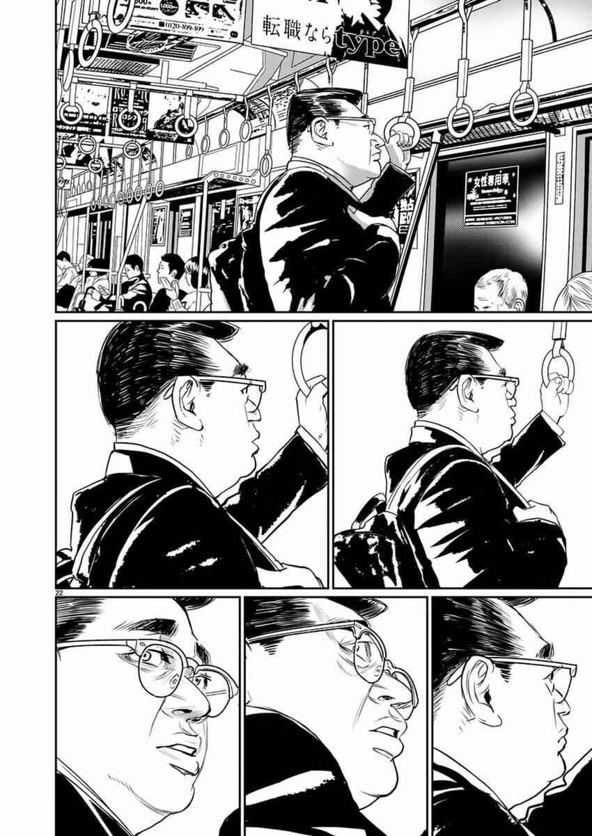 Zange - Nhân Cách Bất Thường 7 trang 22