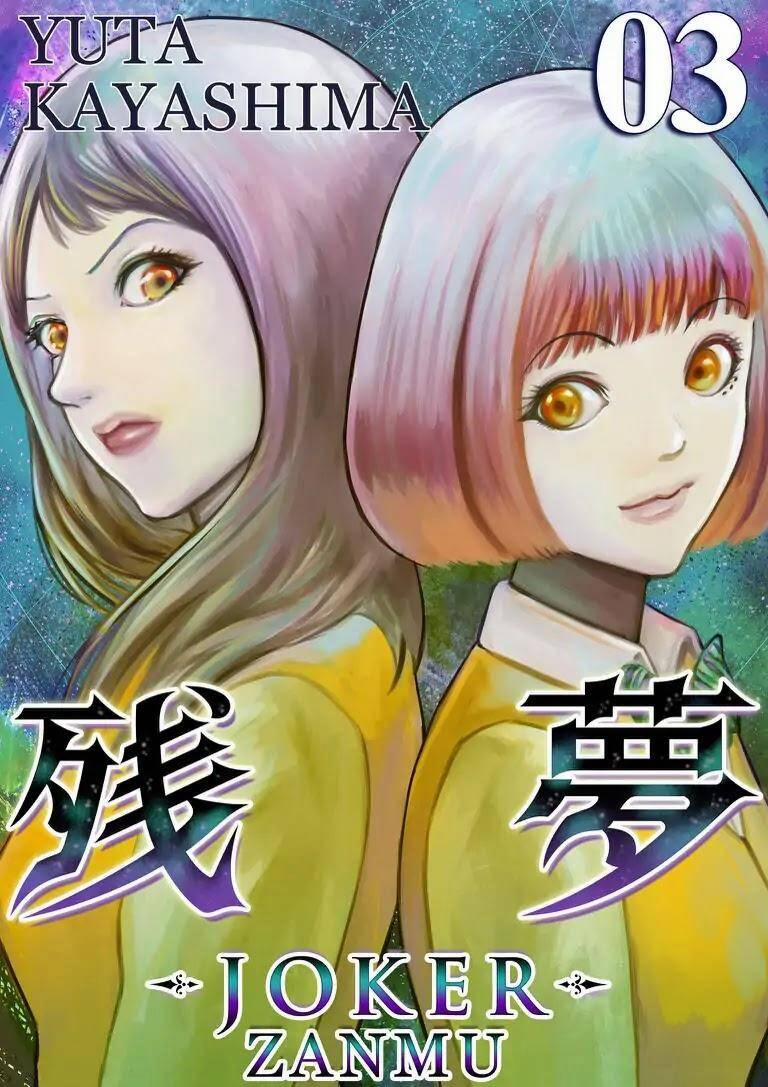 Zanmu – Labyrinth 28 trang 4