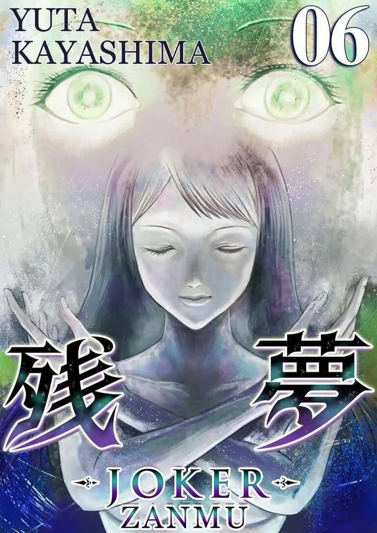 Zanmu – Labyrinth 31 trang 4