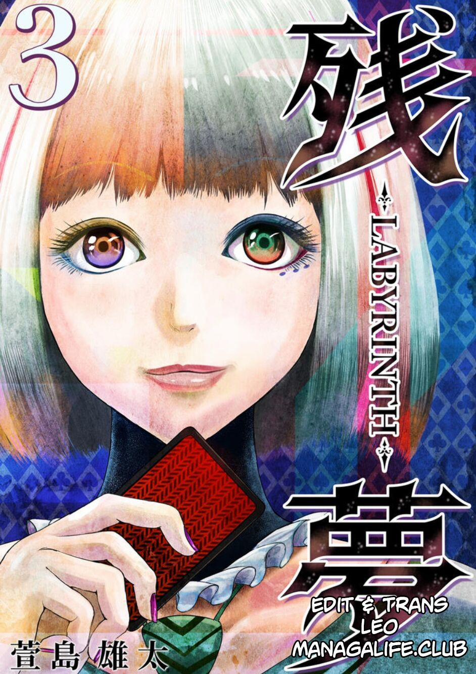 Zanmu – Labyrinth 7.2 trang 0