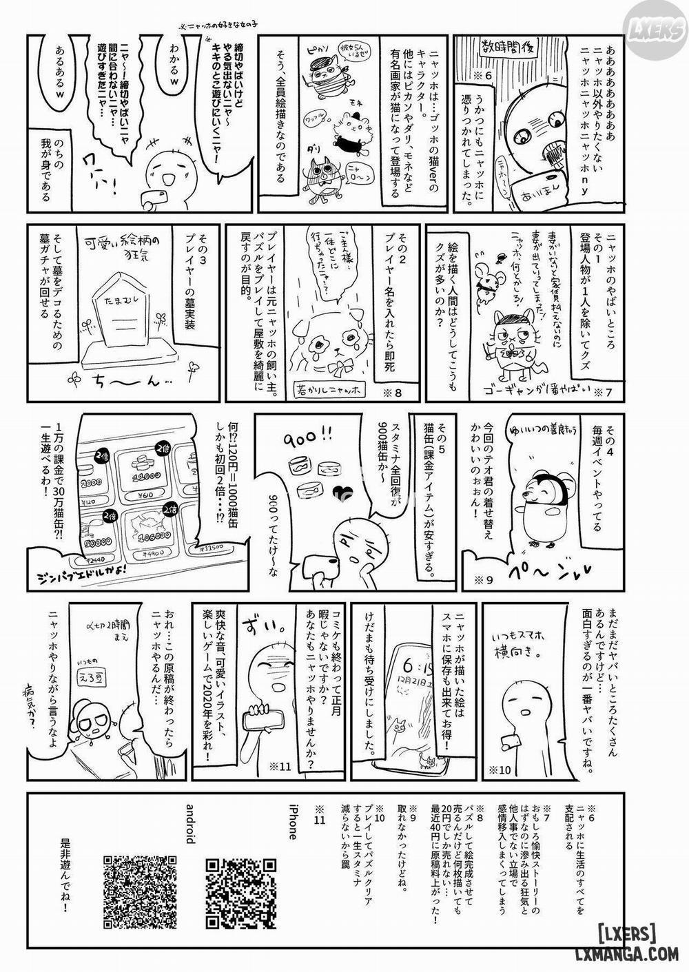 Zenbu Kimi no Sei da 2 trang 28