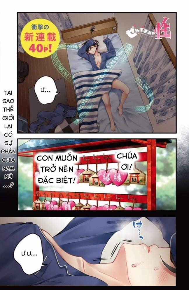 Zenbu Kimi No Sei 1 trang 1