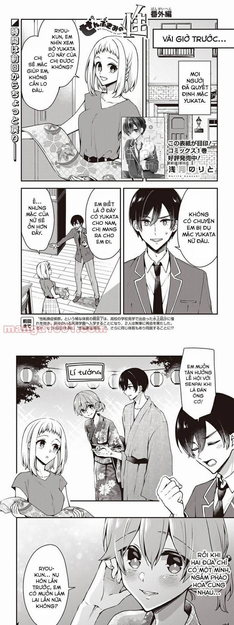 Zenbu Kimi No Sei 11.5 trang 1