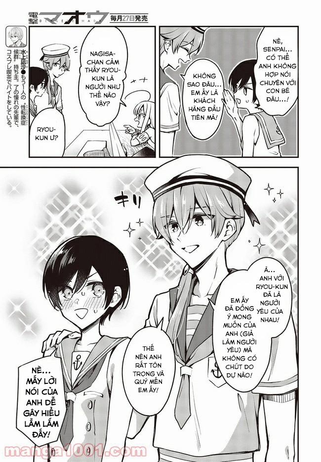 Zenbu Kimi No Sei 17 trang 20